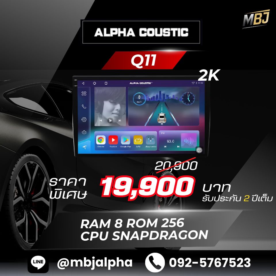 จอแอนดรอยติดรถยนต์สมุทรปราการ Alpha Coustic Model TQ11 RAM 8 ROM 256 CPU SNAPDRAGON