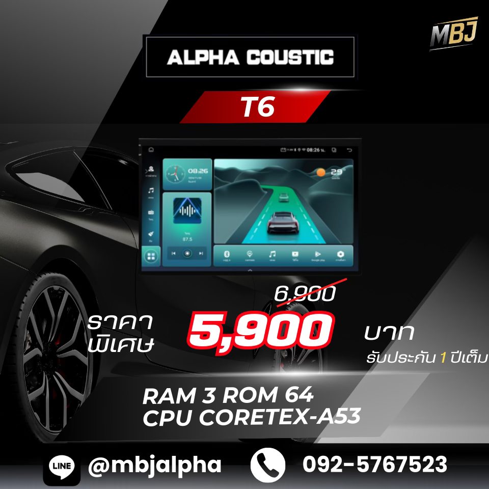 จอแอนดรอยติดรถยนต์สมุทรปราการ Alpha Coustic Model T6 RAM 3 ROM 64 CPU CORETEX-A53