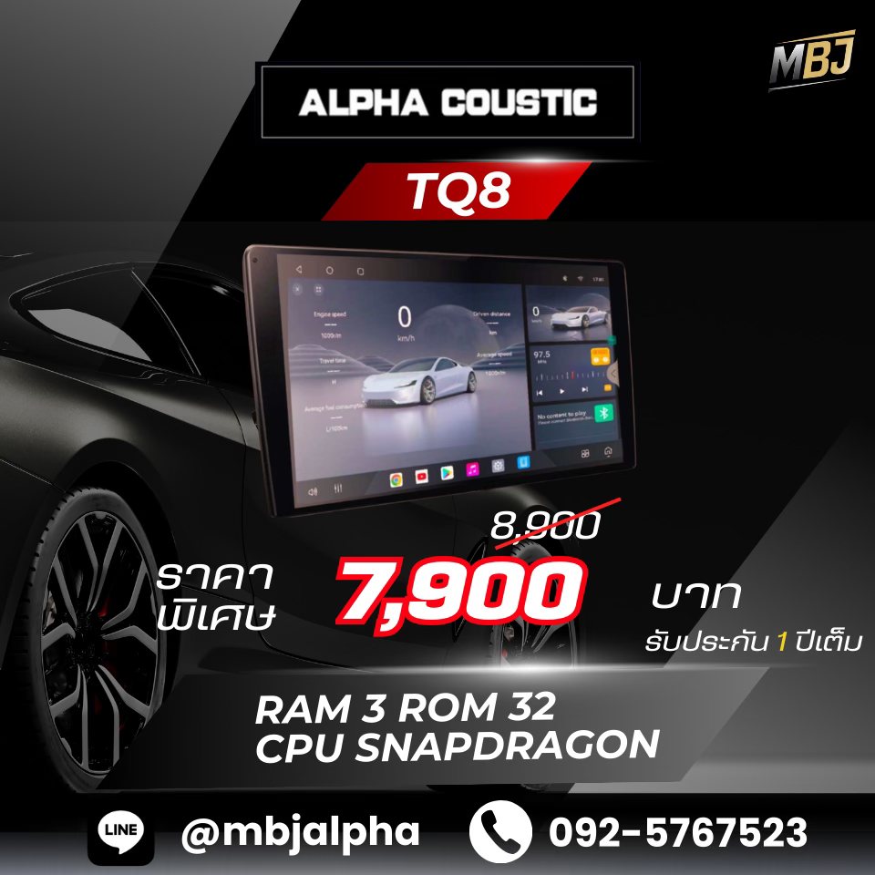 จอแอนดรอยติดรถยนต์สมุทรปราการ Alpha Coustic Model TQ8 RAM 3 ROM 32 CPU SNAPDRAGON
