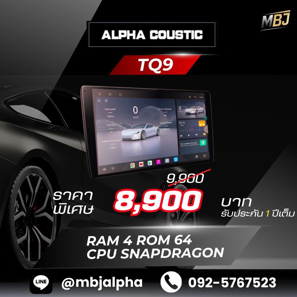 จอแอนดรอยติดรถยนต์สมุทรปราการ Alpha Coustic Model TQ9 RAM 4 ROM 64 CPU SNAPDRAGON