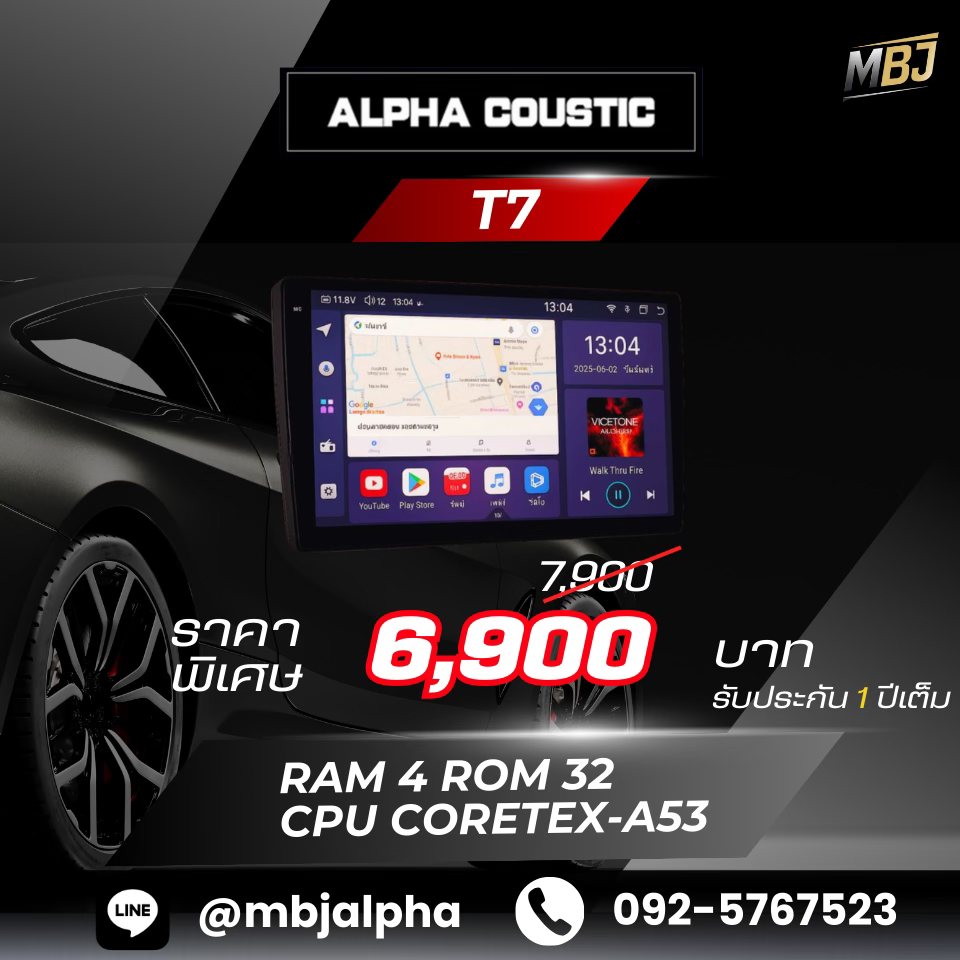 จอแอนดรอยติดรถยนต์สมุทรปราการ Alpha Coustic Model T7 RAM 3 ROM 64 CPU CORETEX-A53