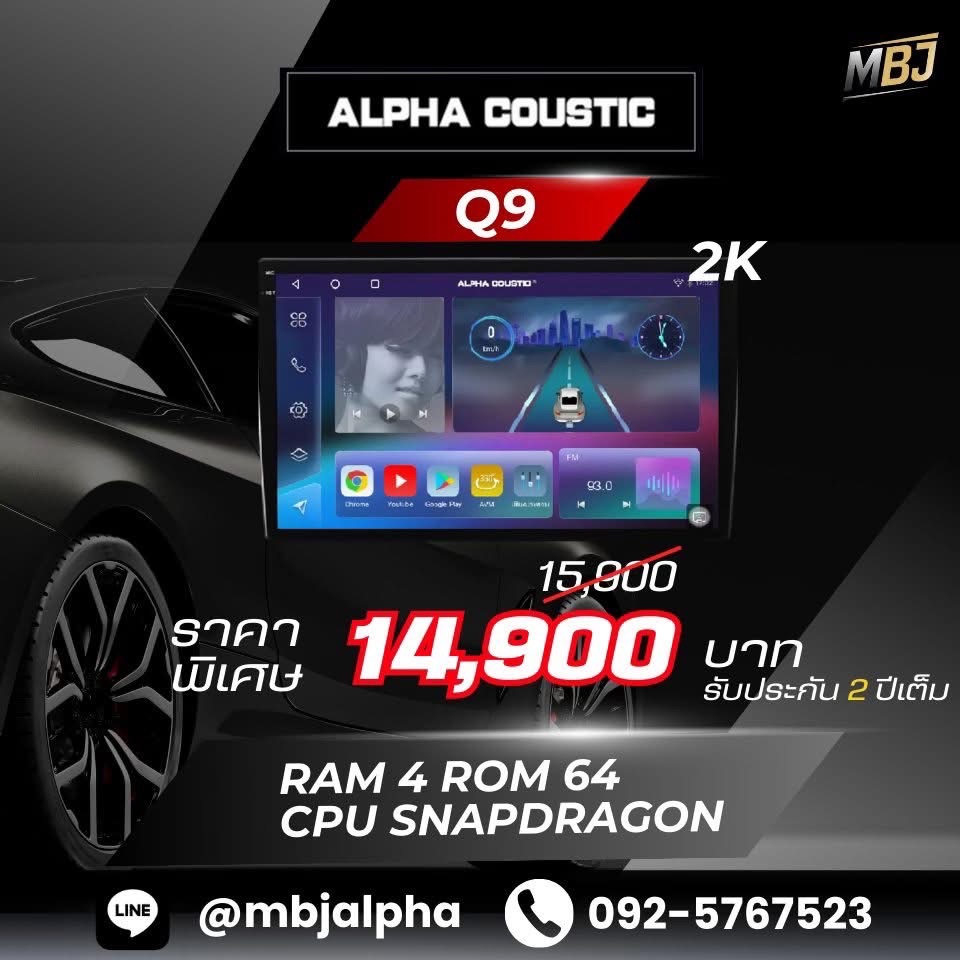 จอแอนดรอยติดรถยนต์สมุทรปราการ Alpha Coustic Model TQ9 RAM 4 ROM 64 CPU SNAPDRAGON
