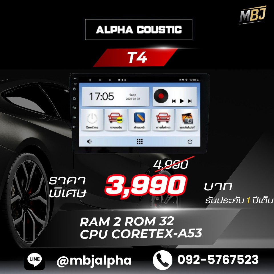จอแอนดรอยติดรถยนต์สมุทรปราการ Alpha Coustic Model T4 RAM 2 ROM 32 CPU CORETEX-A53